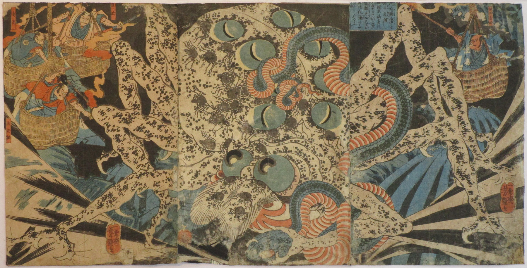 8068 芳艶 仮題 四天王大蜘蛛退治之図 The Monster Spider Yoshitsuya 京都新門前 浮世絵専門店 アート芳桐 8068 芳艶 仮題 四天王大蜘蛛退治之図 The Monster Spider Yoshitsuya 京都新門前 浮世絵専門店 アート芳桐