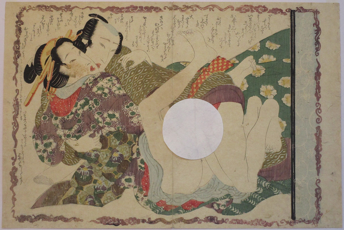 8418 英泉 紫色の枠取り Purple Frame Eisen 京都新門前 浮世絵専門店 アート芳桐 8418 英泉 紫色の枠取り Purple Frame Eisen 京都新門前 浮世絵専門店 アート芳桐