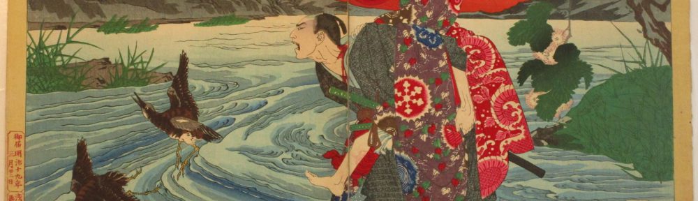 8897 芳年 新撰東錦繪 鬼神於松四郎三郎を害す図 Kishin Omatsu… / New 