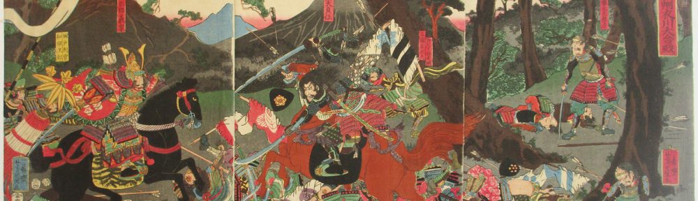 9160 芳員 奥州衣川大合戦 The battle of Oshu Koromogawa 9160 芳員 奥州衣川大合戦 The battle of Oshu Koromogawa