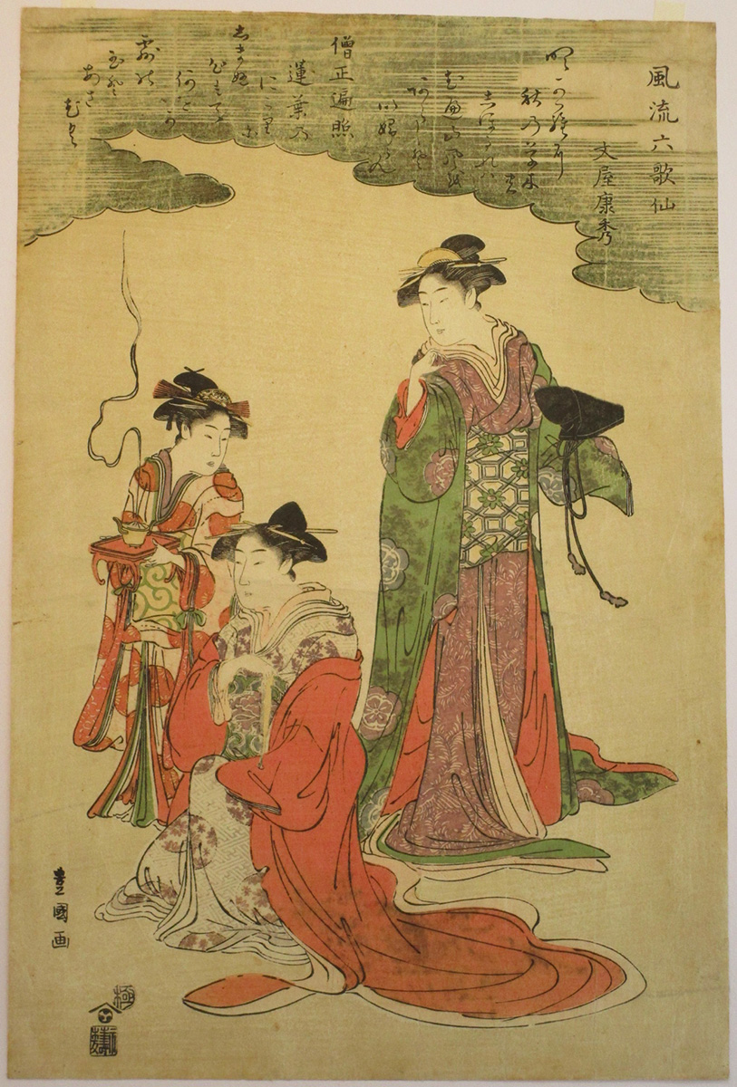 9385 初代豊国 風流六歌仙 文屋康秀・僧正遍照 Bunya Yasuhide – Soujo 9385 初代豊国 風流六歌仙 文屋康秀・僧正遍照 Bunya Yasuhide – Soujo